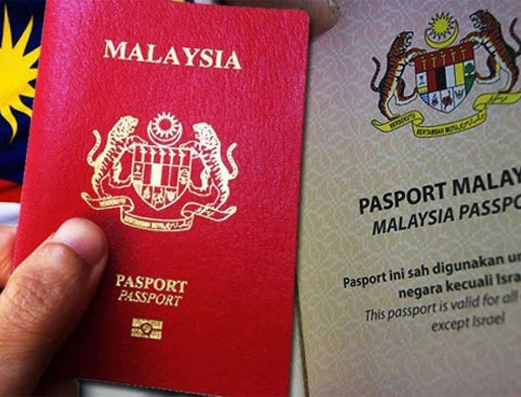 Malaysian passport1