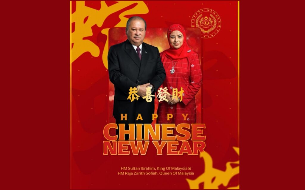 business chinese new year greetings